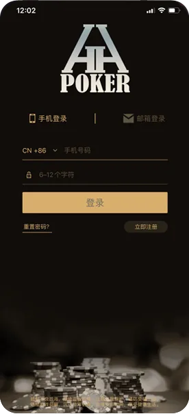 德扑圈正版官网是什么